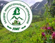 Повідомлення про проведення І лісовпорядної наради з лісовпорядкування лісів Карпатського національного природного парку