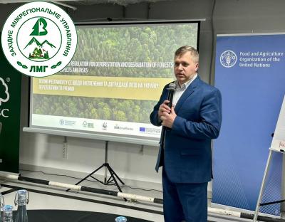 Вплив Регламенту ЄС щодо знеліснення та деградації лісів на Україну: перспективи та ризики