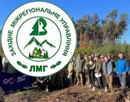 Осіння лісокультурна кампанія стартувала