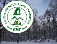Повідомлення про проведення ІІ лісовпорядної наради з розгляду змін до матеріалів лісовпорядкування СЛМНДПЗГ «Чорний ліс» Івано-Франківської  області