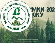 Мисливство