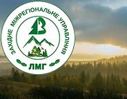 Повідомлення про проведення перших лісовпорядних нарад з актуалізації матеріалів лісовпорядкування