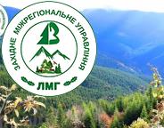 Повідомлення про проведення ІІІ лісовпорядної наради з розгляду матеріалів лісовпорядкування, доопрацьованих відповідно до екологічних умов, встановлених висновком з оцінки впливу на довкілля для філії «Рахівське лісове дослідне господарство» ДП «Ліси України» Закарпатської області