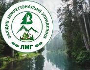 Повідомлення про проведення другої лісовпорядної наради з розгляду основних положень  проєкту організації та розвитку лісового господарства  Сокальського дочірнього лісогосподарського підприємства  обласного комунального спеціалізованого лісогосподарського  підприємства «Галсільліс»  Львівської області