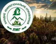 Повідомлення про проведення другої лісовпорядної наради з розгляду основних положень проєкту організації та розвитку лісового господарства філії «Делятинське лісове господарство» ДП «Ліси України» 