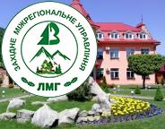 Повідомлення про проведення другої лісовпорядної наради з розгляду основних положень проєкту організації та розвитку лісового господарства ДП «Ліси України» філії «Карпатський лісовий офіс» Вигодського надлісництва Івано-Франківської області