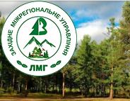 Повідомлення про проведення ІІ лісовпорядної наради з розгляду основних положень  проєкту організації та розвитку лісового господарства  Пустомитівського ДЛГП «Галсільліс»  Львівської області 