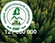 Цієї весни в Україні висадили понад 17 тисяч гектарів лісу