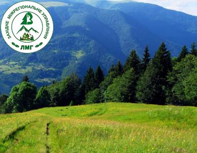 Повідомлення про проведення третьої лісовпорядної наради з розгляду матеріалів лісовпорядкування, доопрацьованих відповідно до екологічних умов, встановлених висновком з оцінки  впливу на довкілля для філії «Верховинське лісове господарство» ДП «Ліси України» Івано-Франківської області