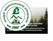 Держлісагентство може здійснювати огляд лісових ділянок перед видачею лісорубного квитка: Кабінет Міністрів України розширив повноваження Державне агентство лісових ресурсів України, а також оновив порядок лісовпорядкування