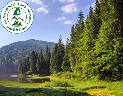 Повідомлення про проведення І лісовпорядної наради з повторного базового лісовпорядкування лісів  СКОЛІВСЬКОГО ДЛГП «ГАЛСІЛЬЛІС» Львівської області