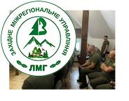  Завдання всіх постійних лісокористувачів - забезпечення якісного проведення лісогосподарських заходів 