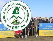  Міжнародний день лісів: на Львівщині висадили найбільшу липову алею країни