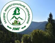 Повідомлення про проведення першої лісовпорядної наради з повторного базового лісовпорядкування лісів національного природного парку «Синевир» Закарпатська область