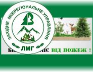 Шановні громадяни! Бережіть ліс від пожеж!