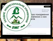 Крок до відповідального експорту