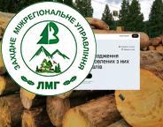 Видано 1000 - й Сертифікат