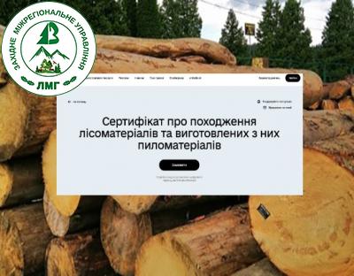 Видано 1000 - й Сертифікат