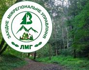 Повідомлення про проведення ІІ лісовпорядної наради з розгляду матеріалів базового лісовпорядкування філії «САМБІРСЬКЕ ЛІСОВЕ ГОСПОДАРСТВО» Державного спеціалізованого господарського підприємства «Ліси України»