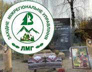 З Днем Святого Губерта - покровителя мисливців!