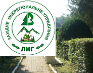 Повідомлення про проведення другої лісовпорядної наради з розгляду основних положень проєкту організації та розвитку лісового господарства  філії «Карпатський лісовий офіс» Державного спеціалізованого господарського  підприємства «Ліси України» Берегівського надлісництва (Майданське, Кленовецьке, ім.Морозова, Чинадіївське, Мукачівське, ВЛНС «Березинка», Лавківське лісництва)