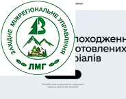Підсумки 2025 року щодо видачі сертифікатів про походження лісоматеріалів та виготовлених з них пиломатеріалів