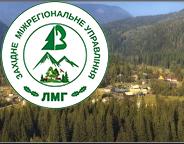 Повідомлення про проведення другої лісовпорядної наради з розгляду основних положень проєкту організації та розвитку лісового господарства ДП «Ліси України» філії «Карпатський лісовий офіс» Осмолодського надлісництва Івано-Франківської області