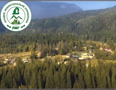 Повідомлення про проведення другої лісовпорядної наради з розгляду основних положень проєкту організації та розвитку лісового господарства ДП «Ліси України» філії «Карпатський лісовий офіс» Осмолодського надлісництва Івано-Франківської області