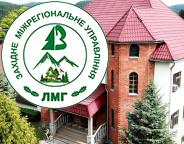 Повідомлення про проведення третьої лісовпорядної наради з розгляду матеріалів лісовпорядкування,  доопрацьованих відповідно до екологічних умов, встановлених висновком з оцінки  впливу на довкілля для  філії «Довжанське лісомисливське господарство» Державного спеціалізованого господарського підприємства «Ліси України»