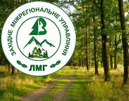 Повідомлення про проведення третьої лісовпорядної наради з розгляду матеріалів лісовпорядкування,  доопрацьованих відповідно до екологічних умов, встановлених   висновком з оцінки впливу на довкілля для   державного підприємства «Мостиське військове лісництво»  Львівської області