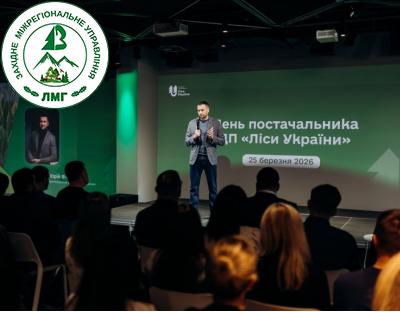 Прозорість, інвестиції та можливості для бізнесу: ДП «Ліси України» провело День постачальника та презентувало довгострокову програму закупівель