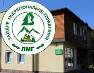 Повідомлення про проведення третьої лісовпорядної наради з розгляду матеріалів лісовпорядкування,  доопрацьованих відповідно до екологічних умов, встановлених висновком з оцінки  впливу на довкілля для філії «Рава-Руське лісове господарство»   державного спеціалізованого господарського підприємства «Ліси України» 