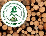 Дрова для населення та соціальної сфери: як формується ціна