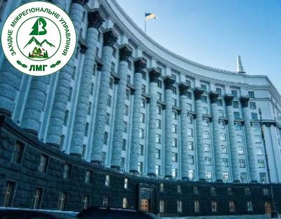 Геолокація ділянок заготівлі та догляд за полезахисними лісосмугами: важливі зміни