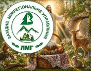 Вітання з Великоднем