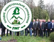 Зміни до лісового законодавства та євроінтеграція: підсумки Всеукраїнської науково-практичної конференції