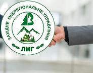 Держлісагентство та ГО «Українська Національна Аграрна Рада» підписали Меморандум про взаєморозуміння та співпрацю