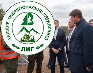 Вдосконалення законодавства у сфері лісових репродуктивних ресурсів: результати виїзного засідання