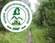 Повідомлення про проведення другої лісовпорядної наради  з розгляду основних положень проєкту  організації та розвитку лісового господарства   ДП «Ліси України» філії «Карпатський лісовий офіс»   частини Івано-Франківського надлісництва