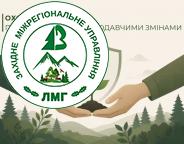 Посилення охорони лісів: Держлісагентство формує механізм взаємодії з Держекоінспекцією