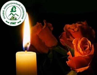 Світла і Вічна пам’ять Матвеєвій Наталії Володимирівні!