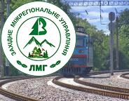 Повідомлення про проведення другої лісовпорядної наради з розгляду основних положень проєктів  організації та розвитку лісового господарства  захисних насаджень виробничих дільниць Львівської та Івано-Франківської області  виробничого структурного підрозділу «Львівська дистанція захисних лісонасаджень» регіональної філії «Львівська залізниця»  акціонерного товариства «Українська залізниця»