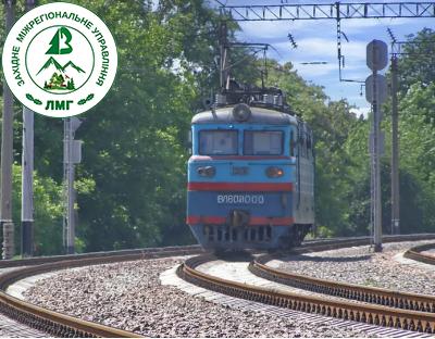 Повідомлення про проведення другої лісовпорядної наради з розгляду основних положень проєктів  організації та розвитку лісового господарства  захисних насаджень виробничих дільниць Львівської та Івано-Франківської області  виробничого структурного підрозділу «Львівська дистанція захисних лісонасаджень» регіональної філії «Львівська залізниця»  акціонерного товариства «Українська залізниця»