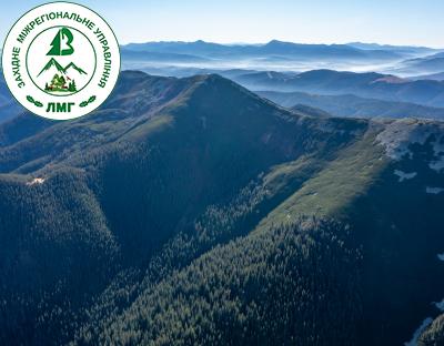 Повідомлення про проведення першої лісовпорядної наради з повторного базового лісовпорядкування  ПРИРОДНОГО ЗАПОВІДНИКА «ГОРГАНИ» Івано-Франківської області