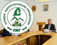 На посаду першого заступника начальника Західного міжрегіонального управління ЛМГ призначений Валерій Арманаш