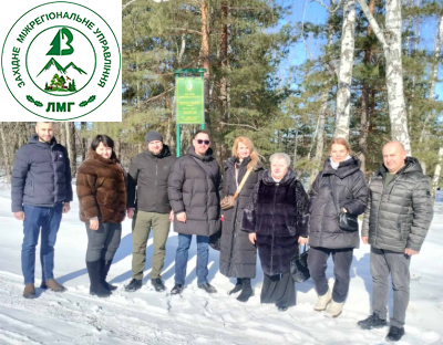 У підпорядкування Держлісагентства переходить ДП «Київоблагроліс»